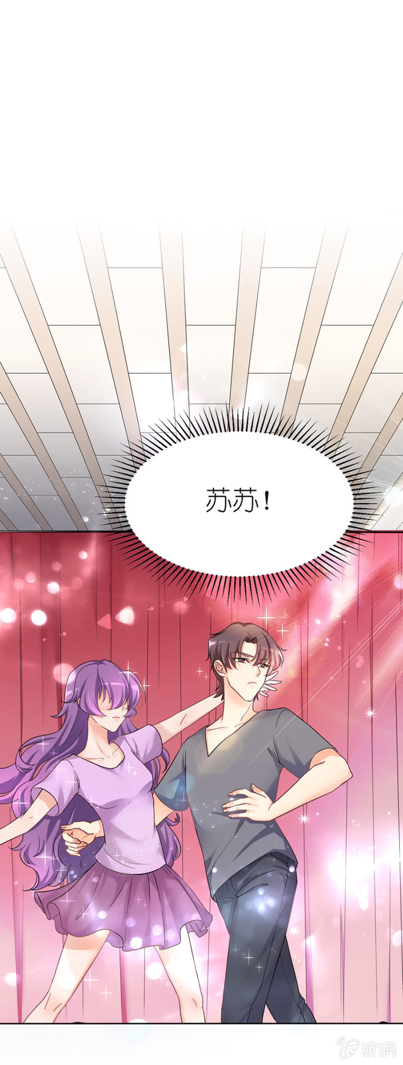 第十集 只有你可以-第8话