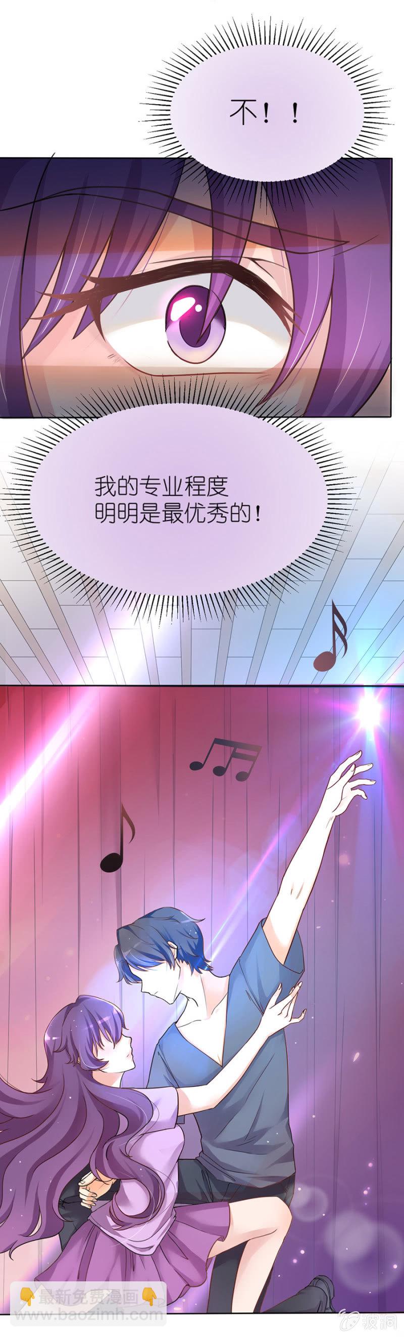 第十集 只有你可以-第8话