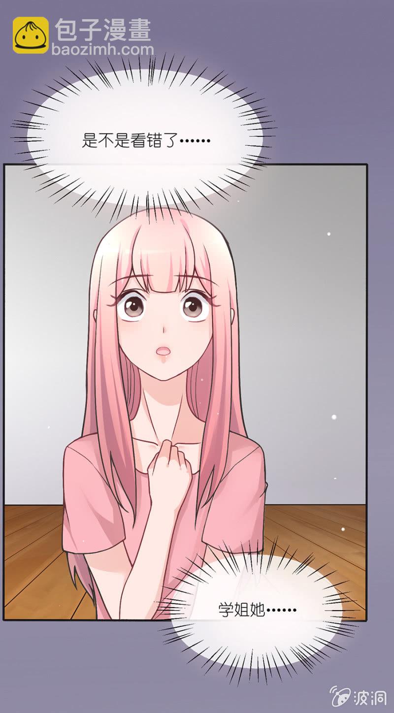 第十集 只有你可以-第8话