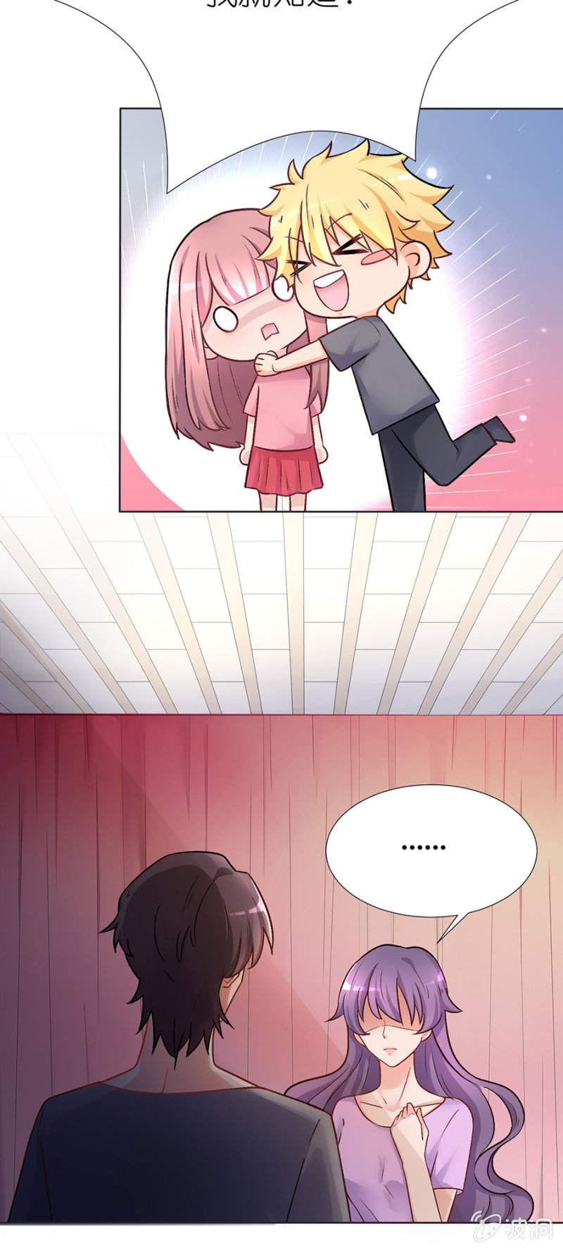 第十集 只有你可以-第8话