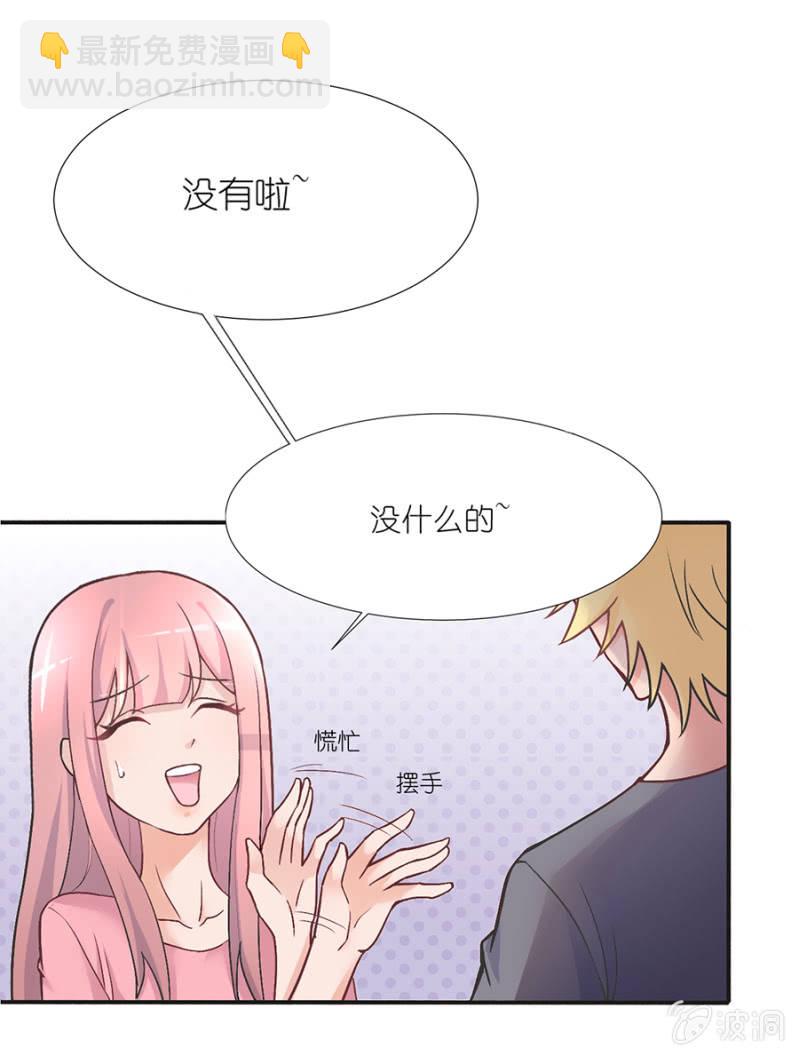 第十集 只有你可以-第8话