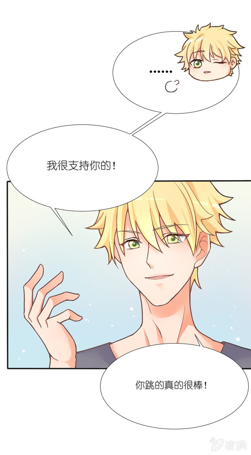 第十集 只有你可以-第8话