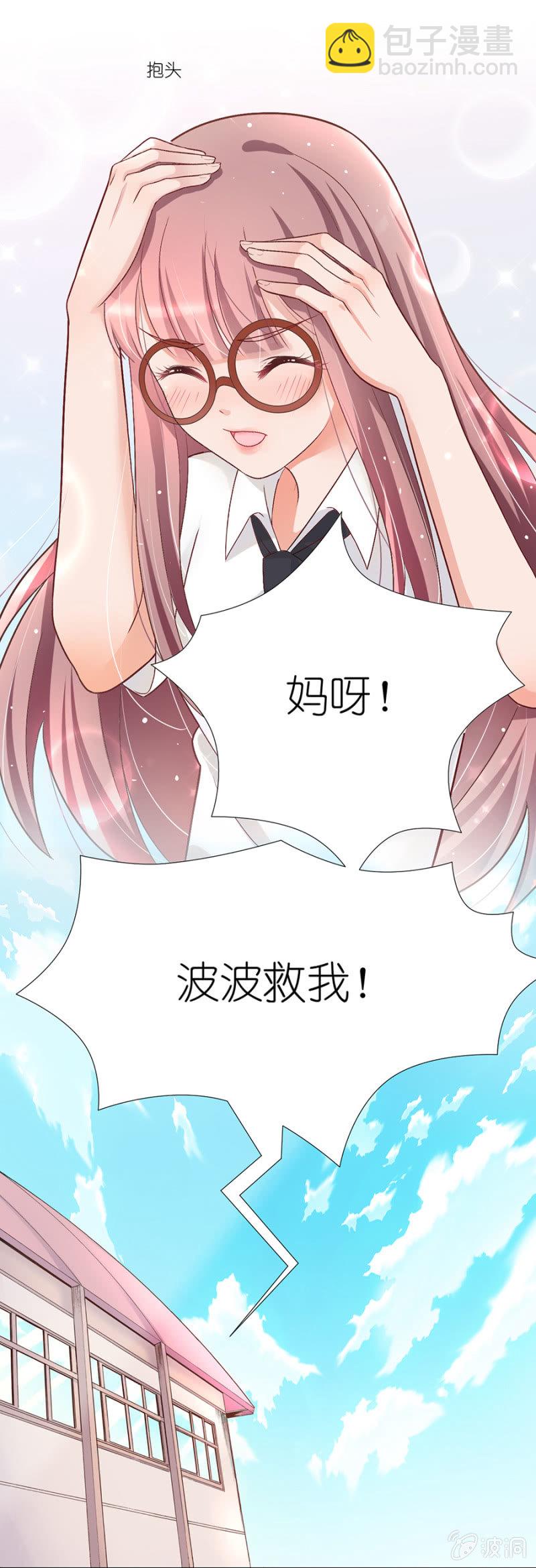 第十三集 一波未平一波又起-第10话