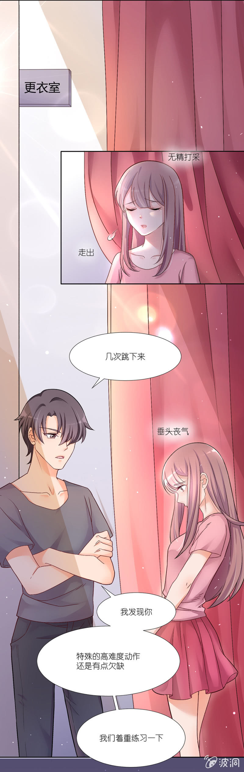 第十三集 一波未平一波又起-第10话