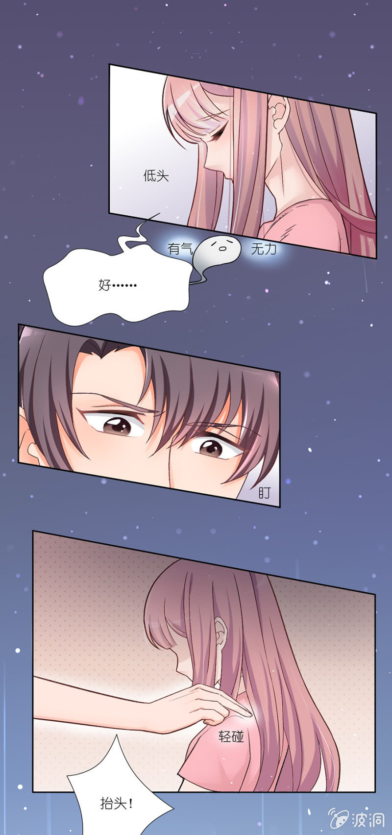 第十三集 一波未平一波又起-第10话