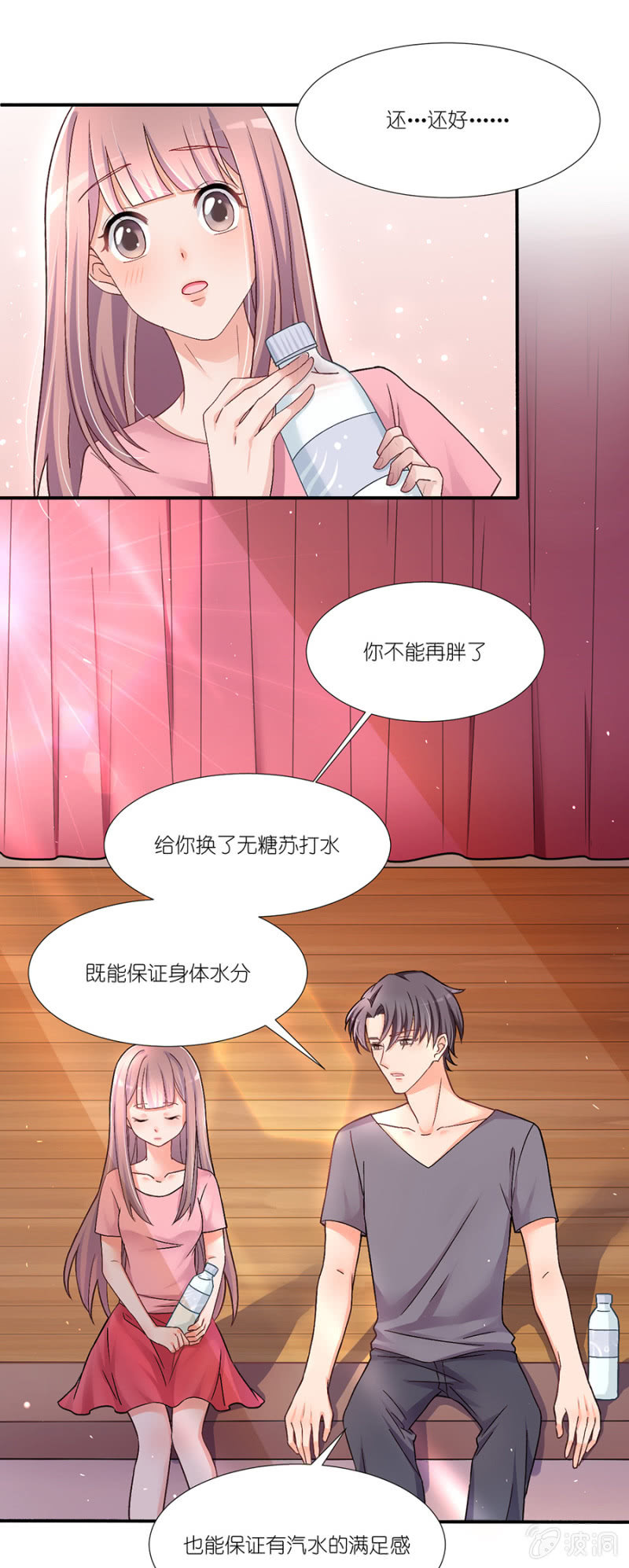 第十三集 一波未平一波又起-第10话