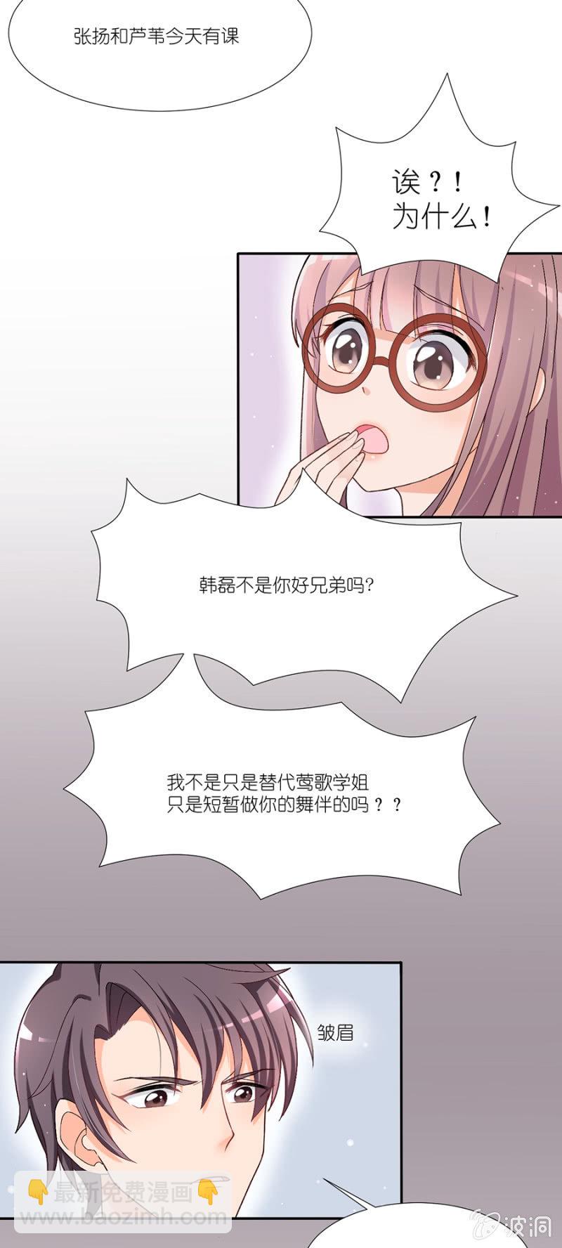 第十三集 一波未平一波又起-第10话