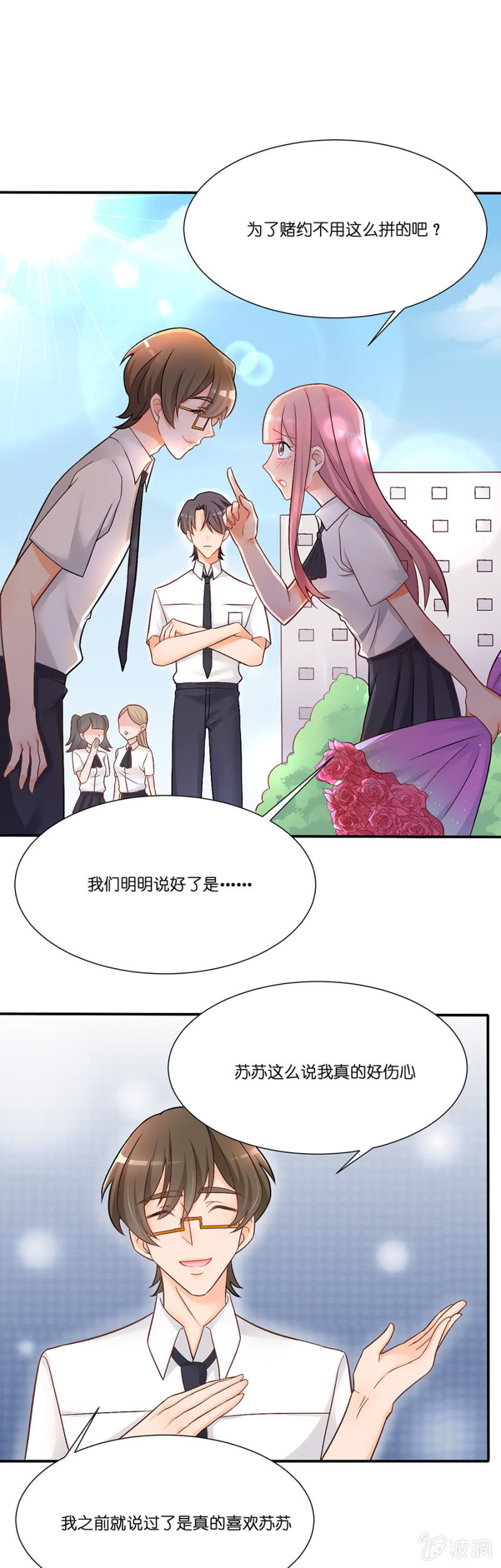 第十五集 心碎回忆的那段过往-第12话