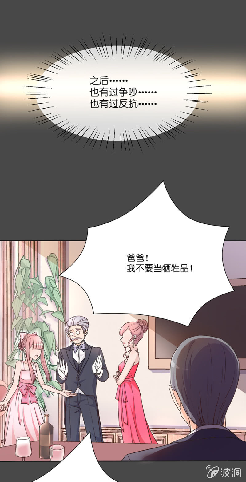 第十五集 心碎回忆的那段过往-第12话