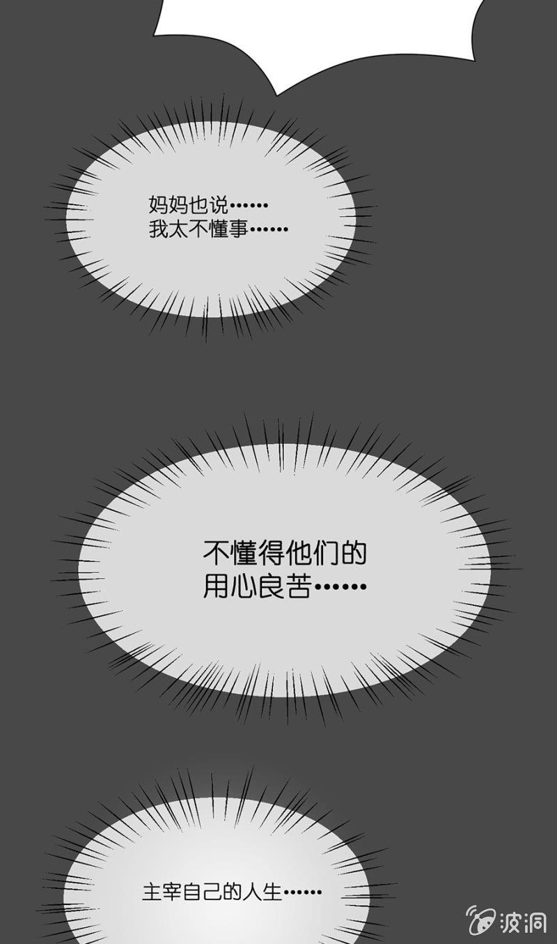 第十五集 心碎回忆的那段过往-第12话