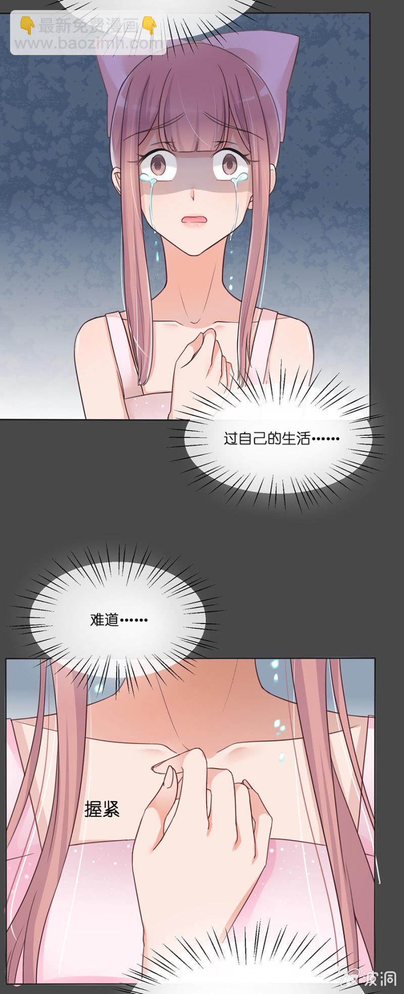 第十五集 心碎回忆的那段过往-第12话