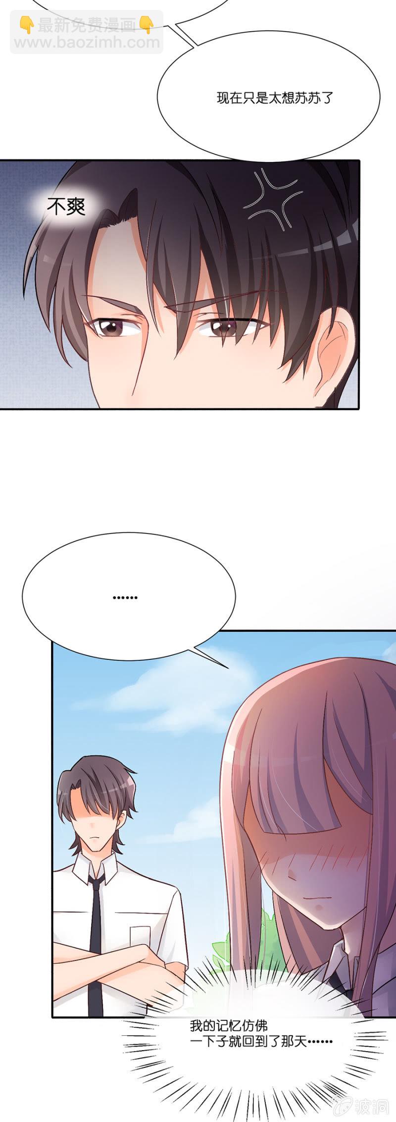 第十五集 心碎回忆的那段过往-第12话