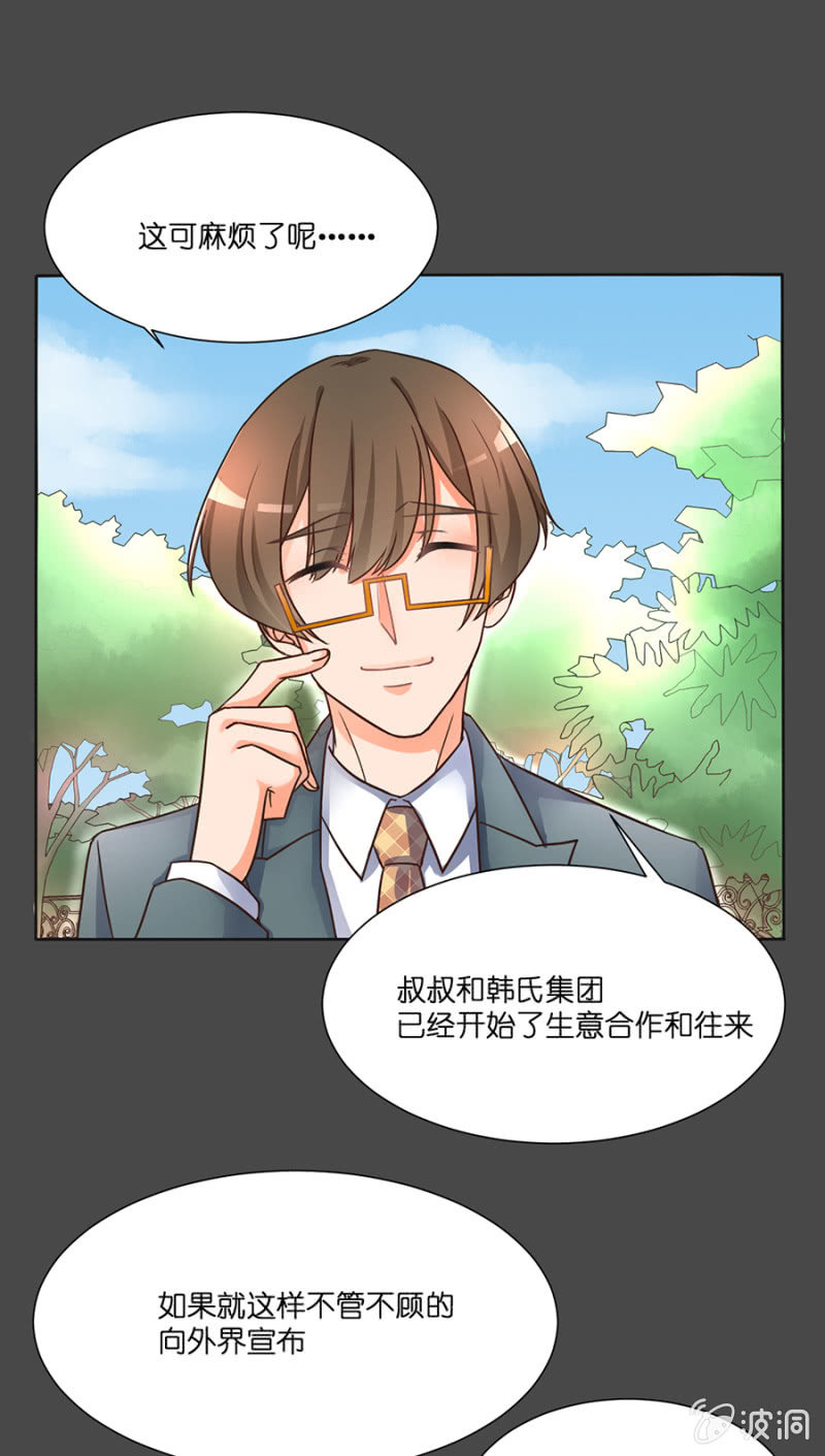 第十五集 心碎回忆的那段过往-第12话