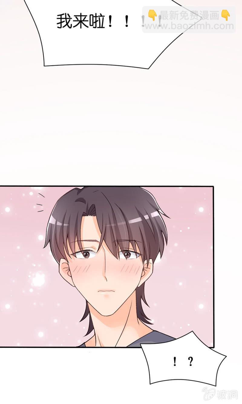 第十七集 蘑菇小姐变身！-第14话