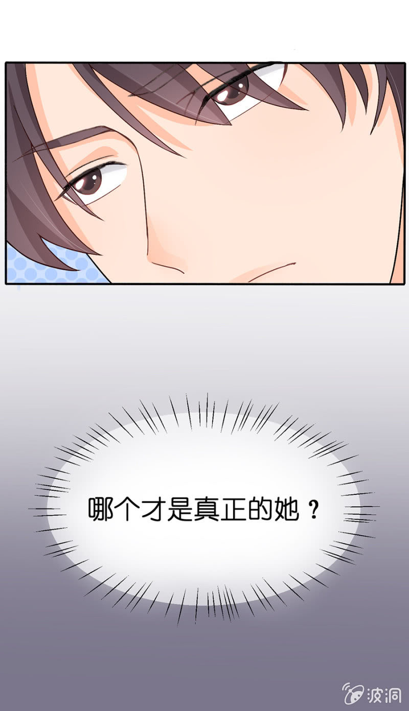 第十七集 蘑菇小姐变身！-第14话