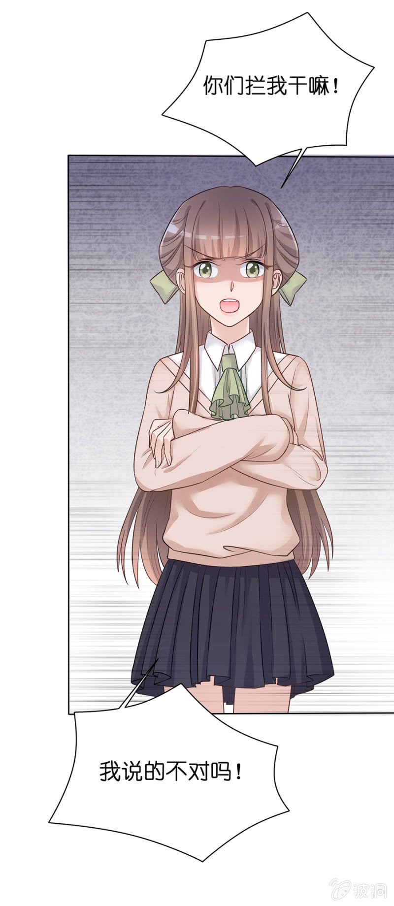 第十七集 蘑菇小姐变身！-第14话