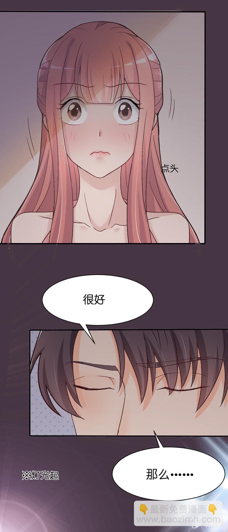 第十九集 要比赛了-第16话