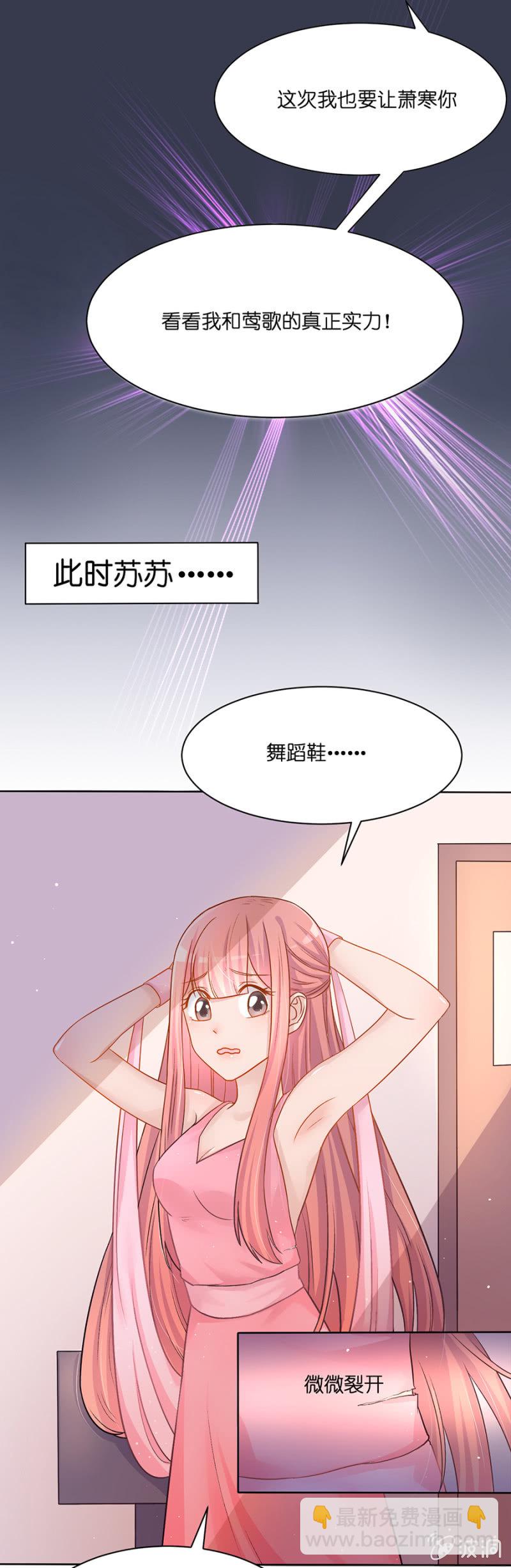 第十九集 要比赛了-第16话