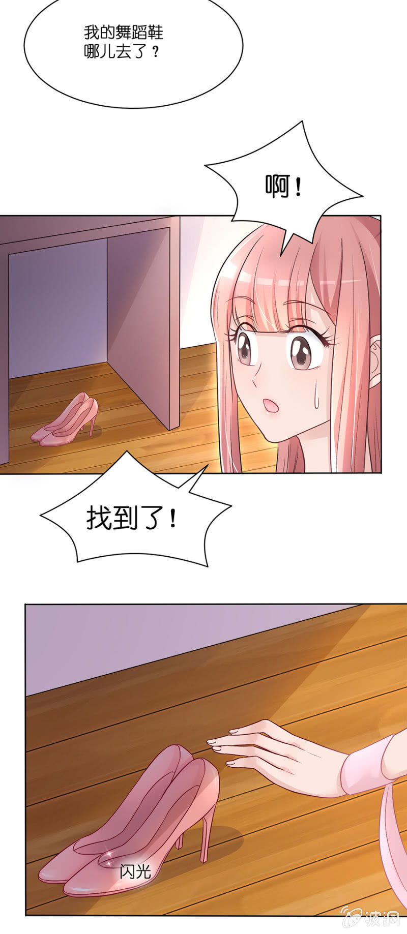 第十九集 要比赛了-第16话