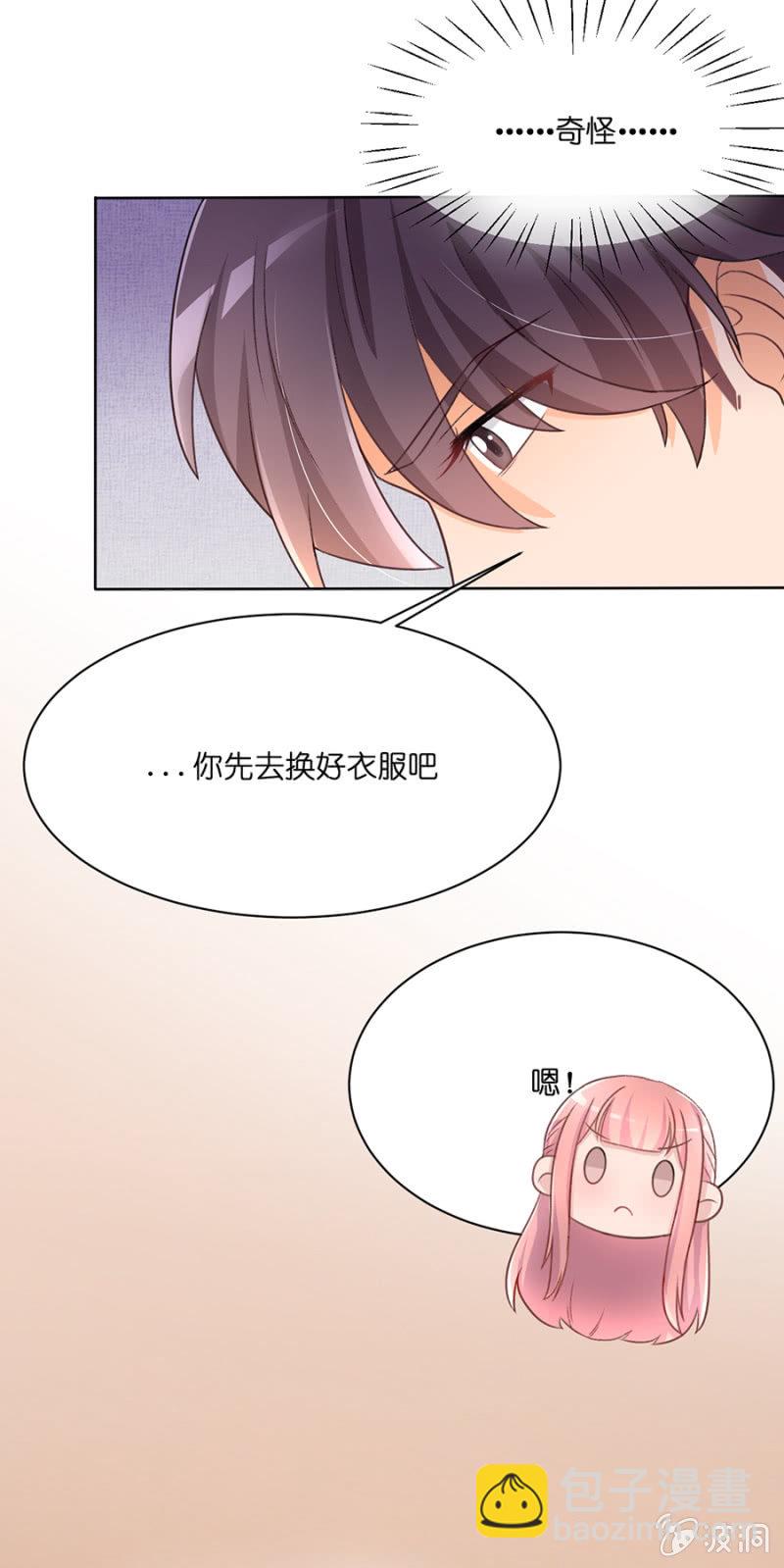 第二十一集 原来这才是真正的你-第18话