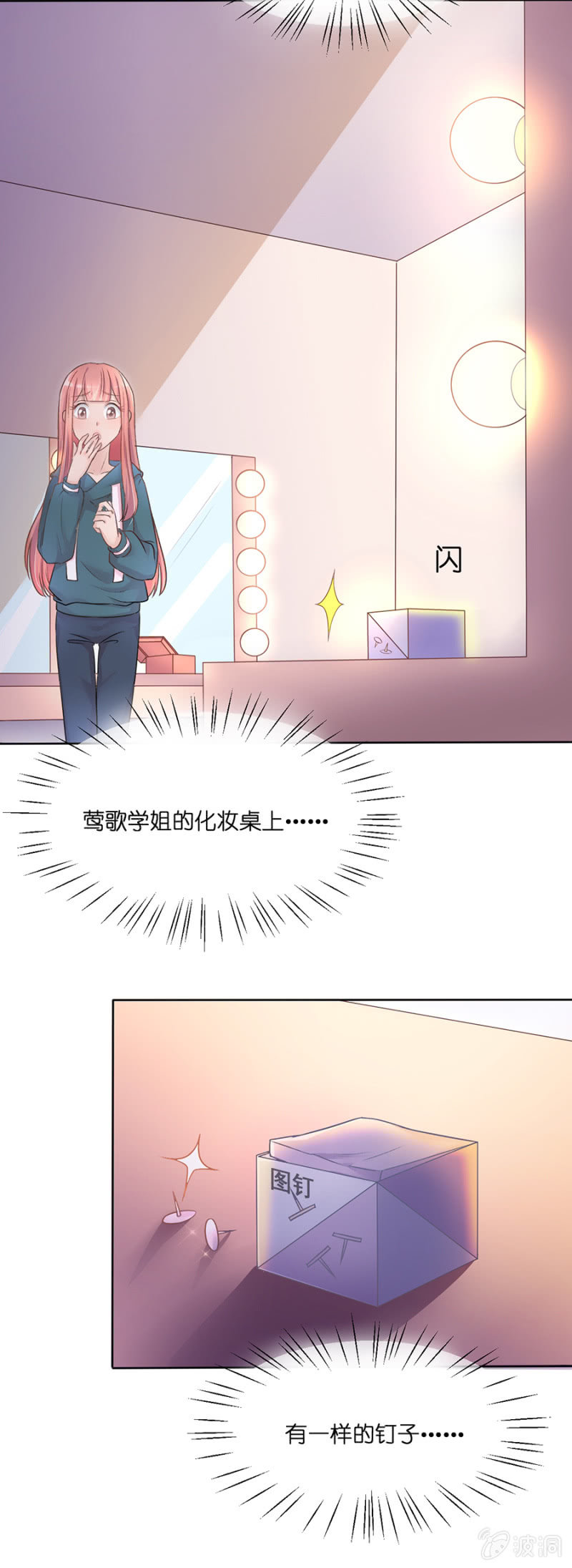 第二十一集 原来这才是真正的你-第18话