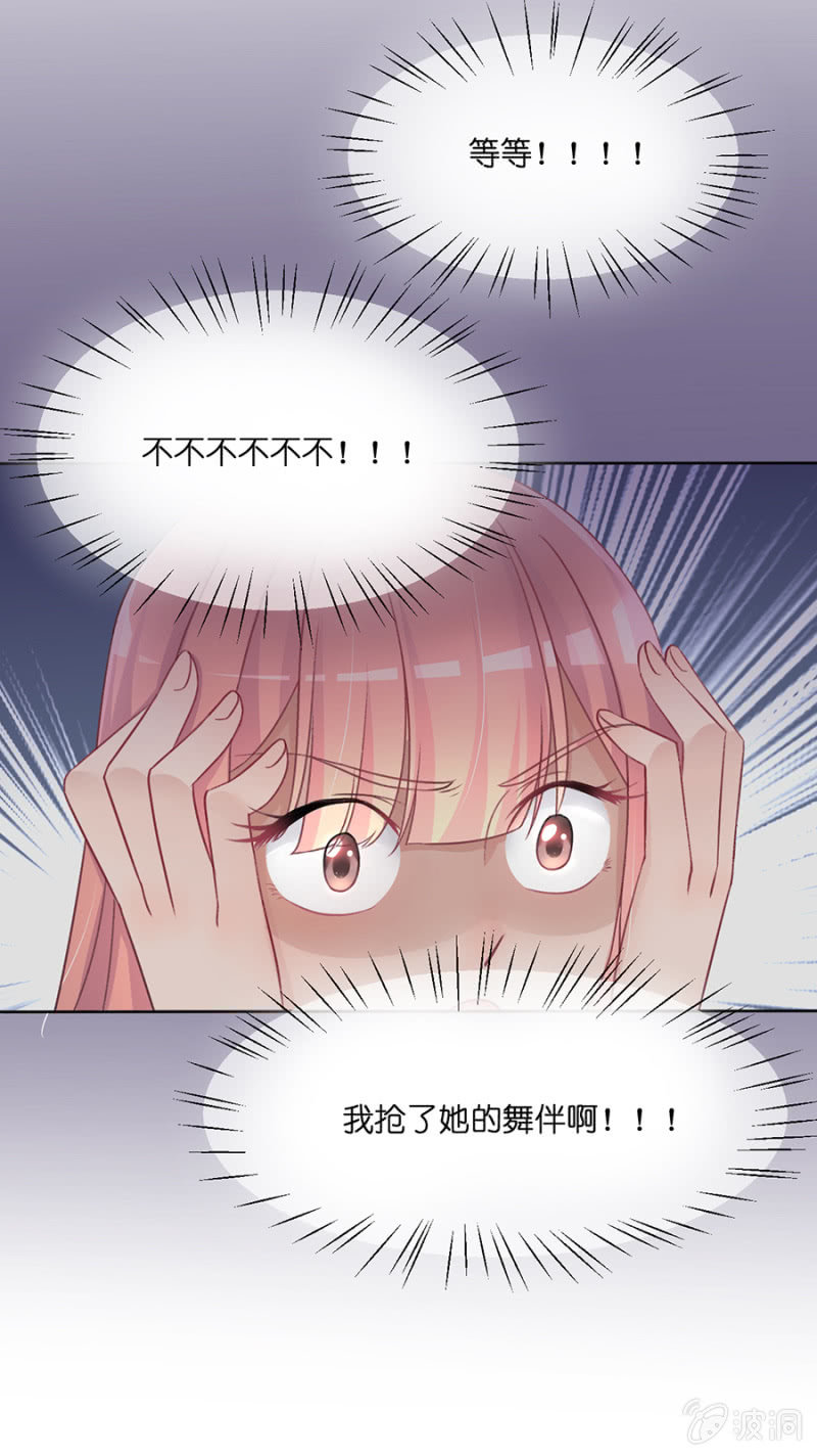 第二十一集 原来这才是真正的你-第18话