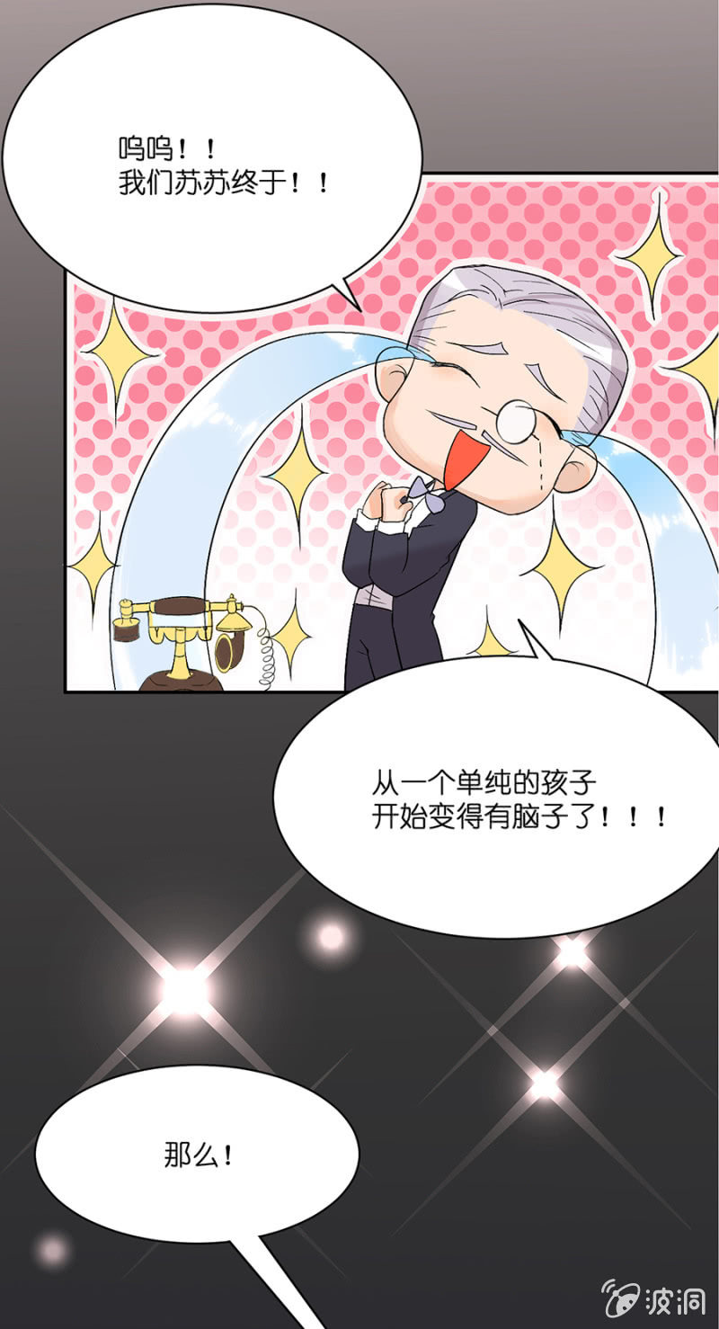 第二十一集 原来这才是真正的你-第18话