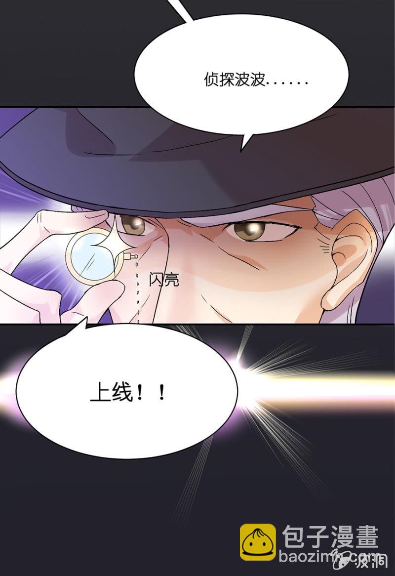 第二十一集 原来这才是真正的你-第18话