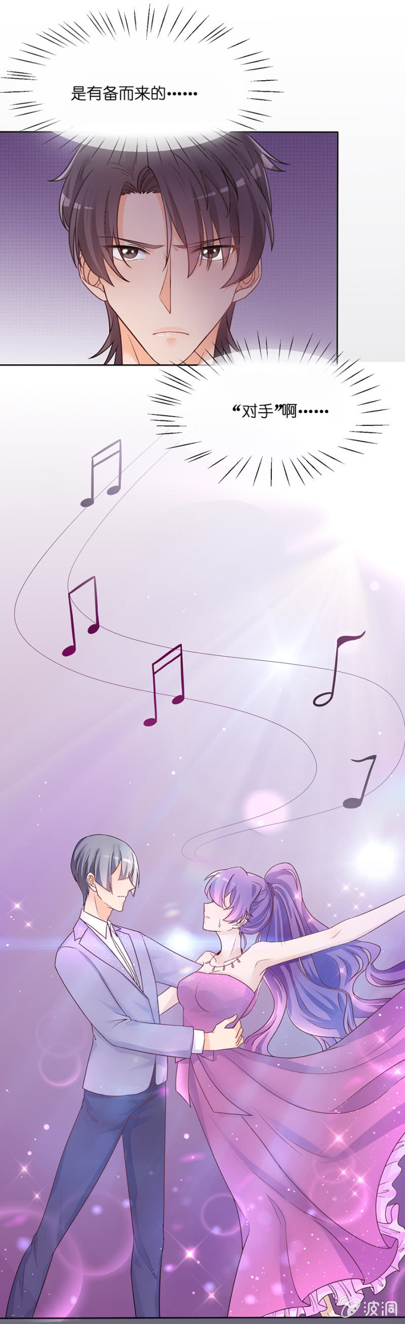 第二十一集 原来这才是真正的你-第18话