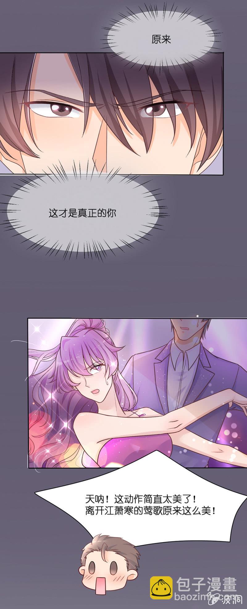 第二十一集 原来这才是真正的你-第18话