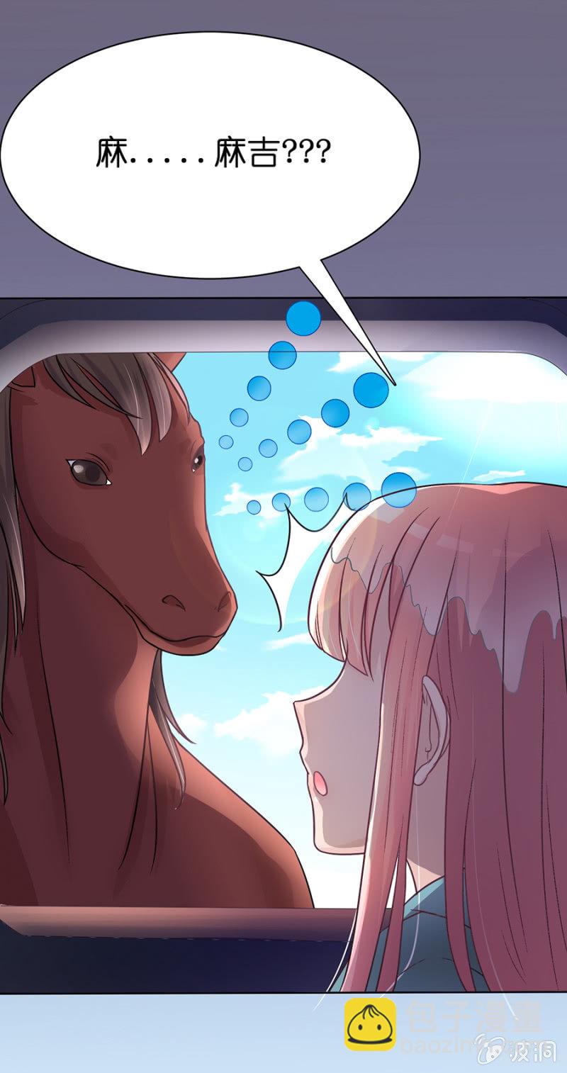 第二十三集 看你温柔的睡着-第20话