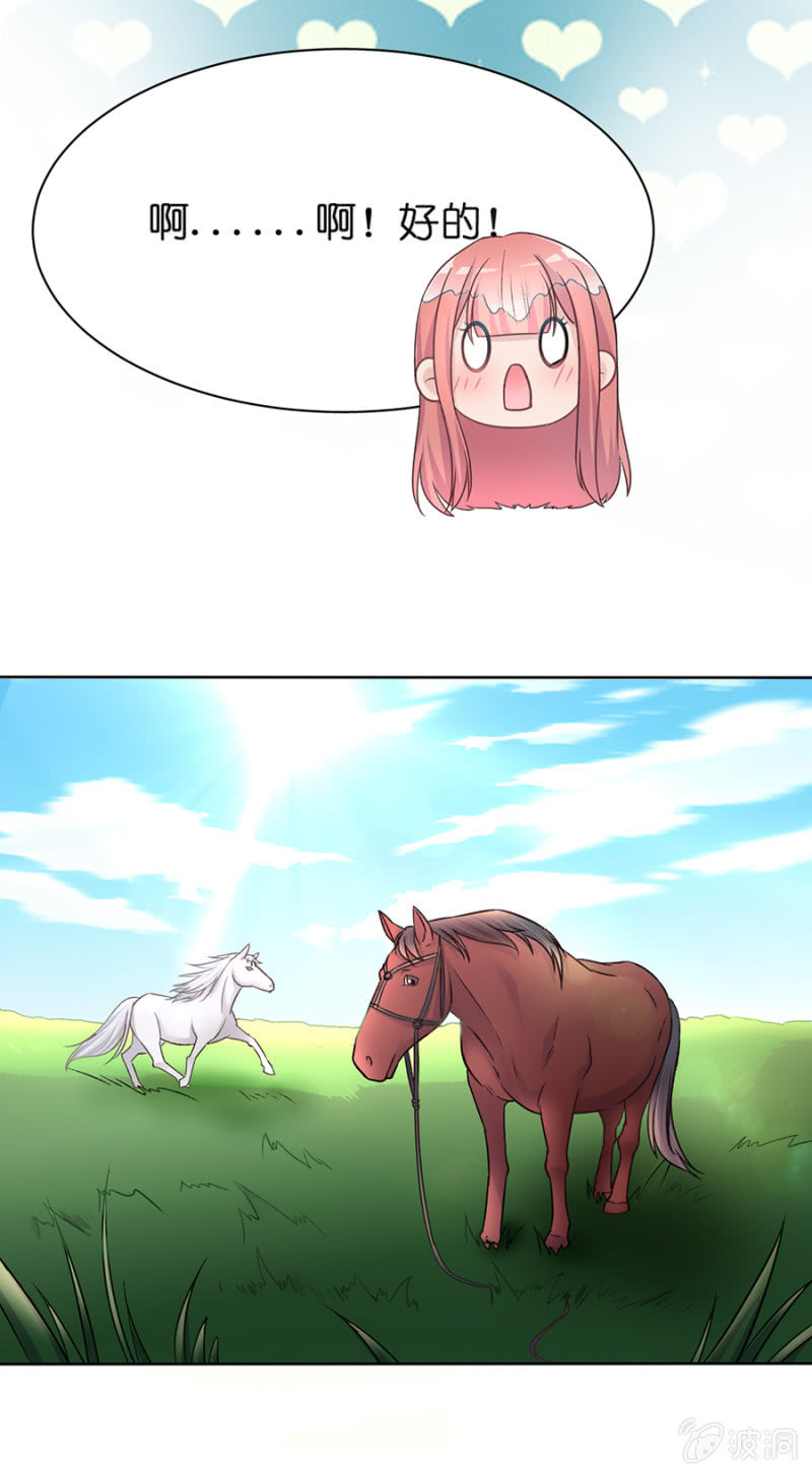 第二十三集 看你温柔的睡着-第20话