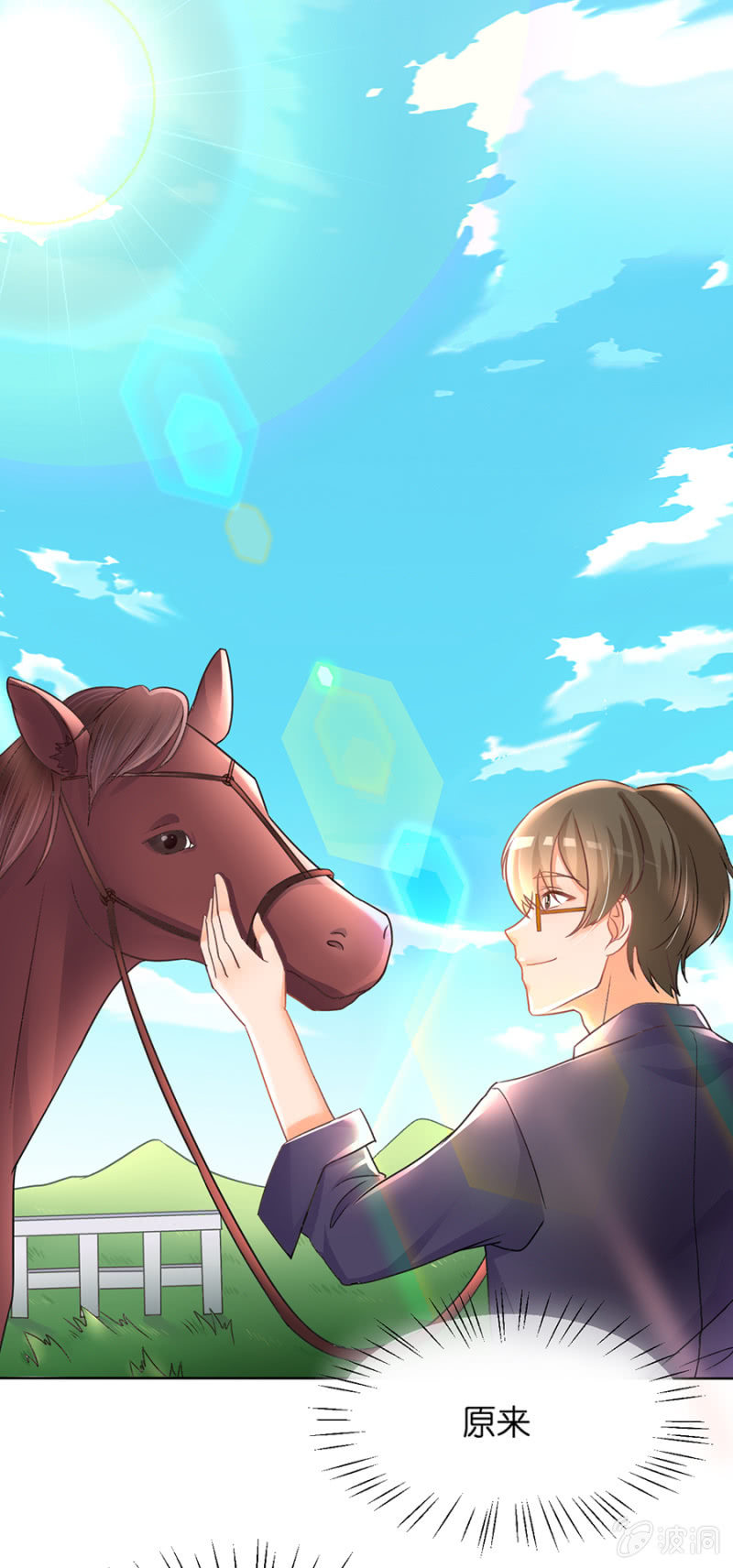 第二十三集 看你温柔的睡着-第20话