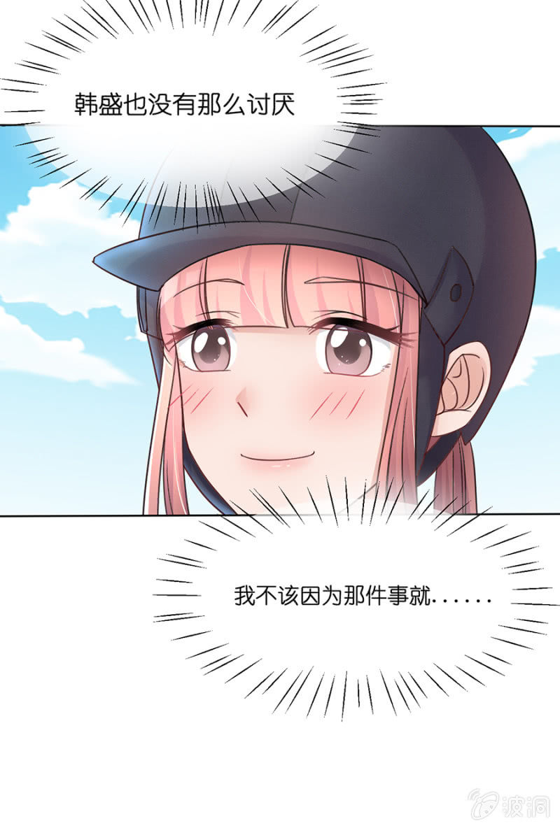 第二十三集 看你温柔的睡着-第20话