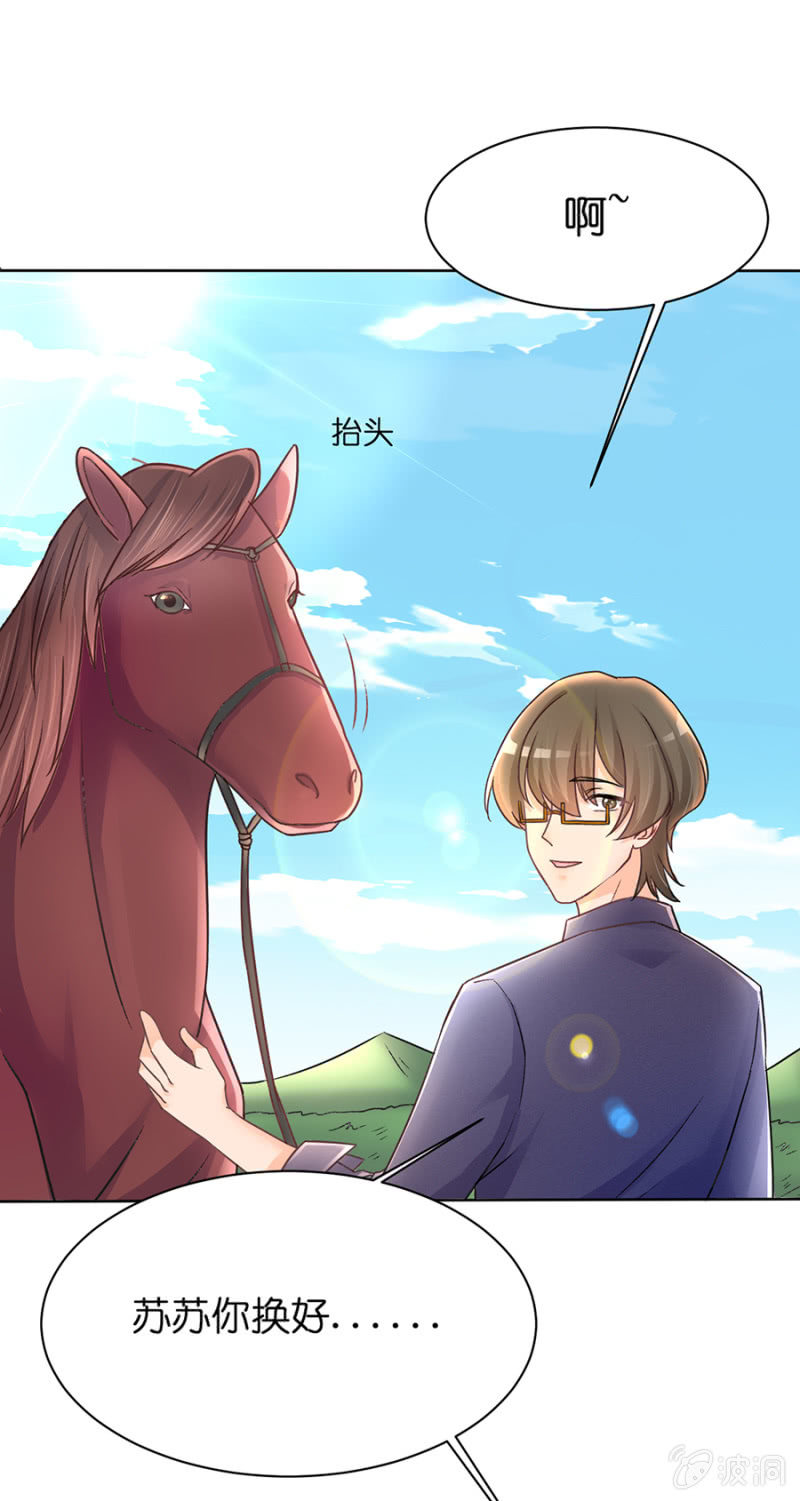 第二十三集 看你温柔的睡着-第20话