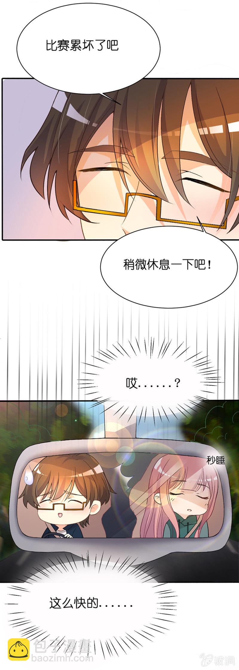 第二十三集 看你温柔的睡着-第20话