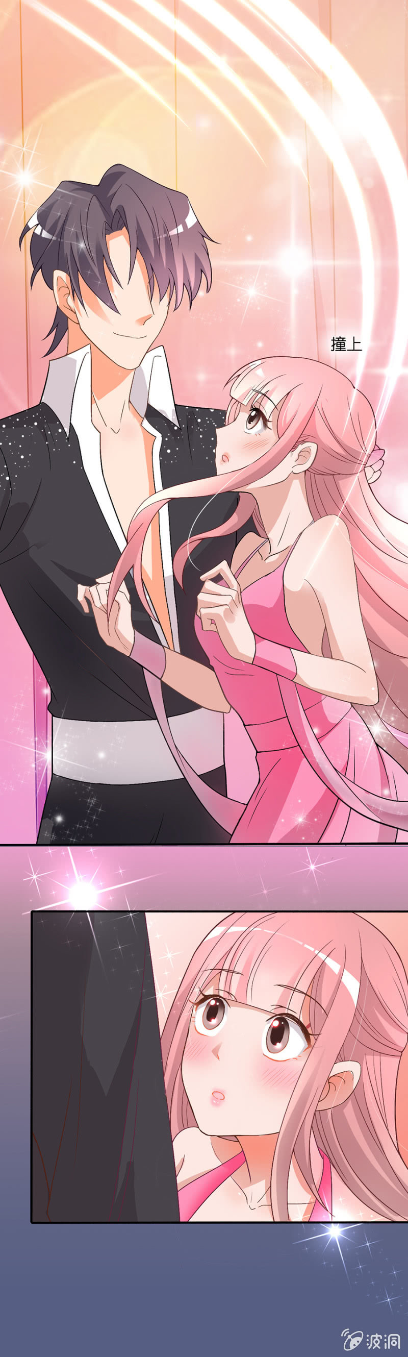 第二十三集 看你温柔的睡着-第20话