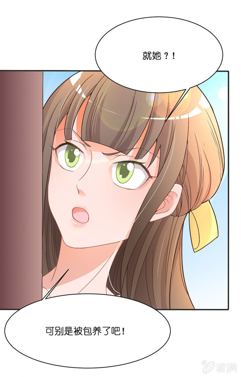 第二十五集  拆穿真面目-第22话