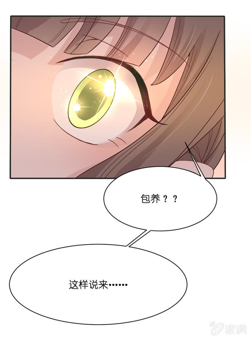 第二十五集  拆穿真面目-第22话