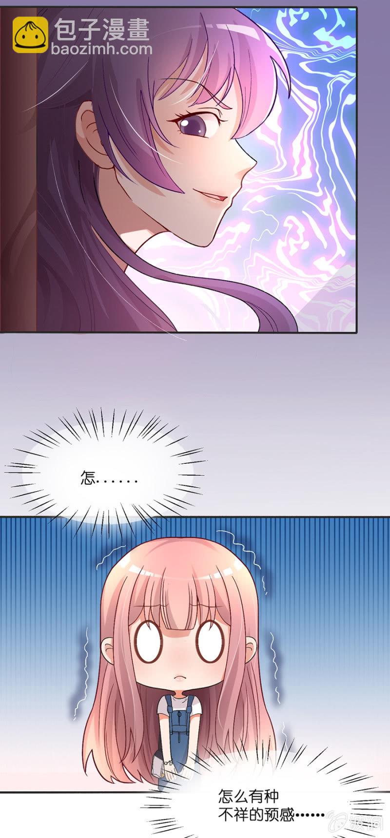 第二十五集  拆穿真面目-第22话