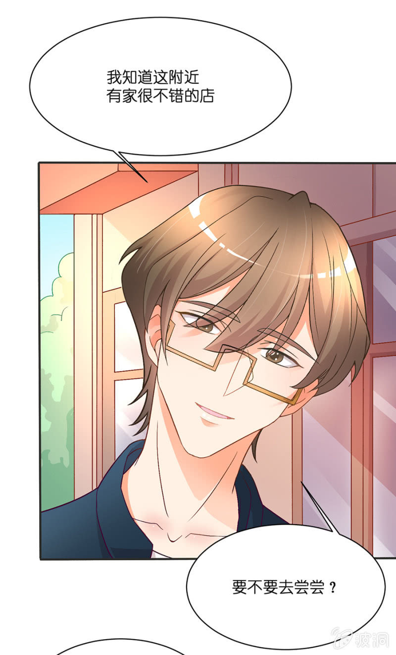 第二十五集  拆穿真面目-第22话