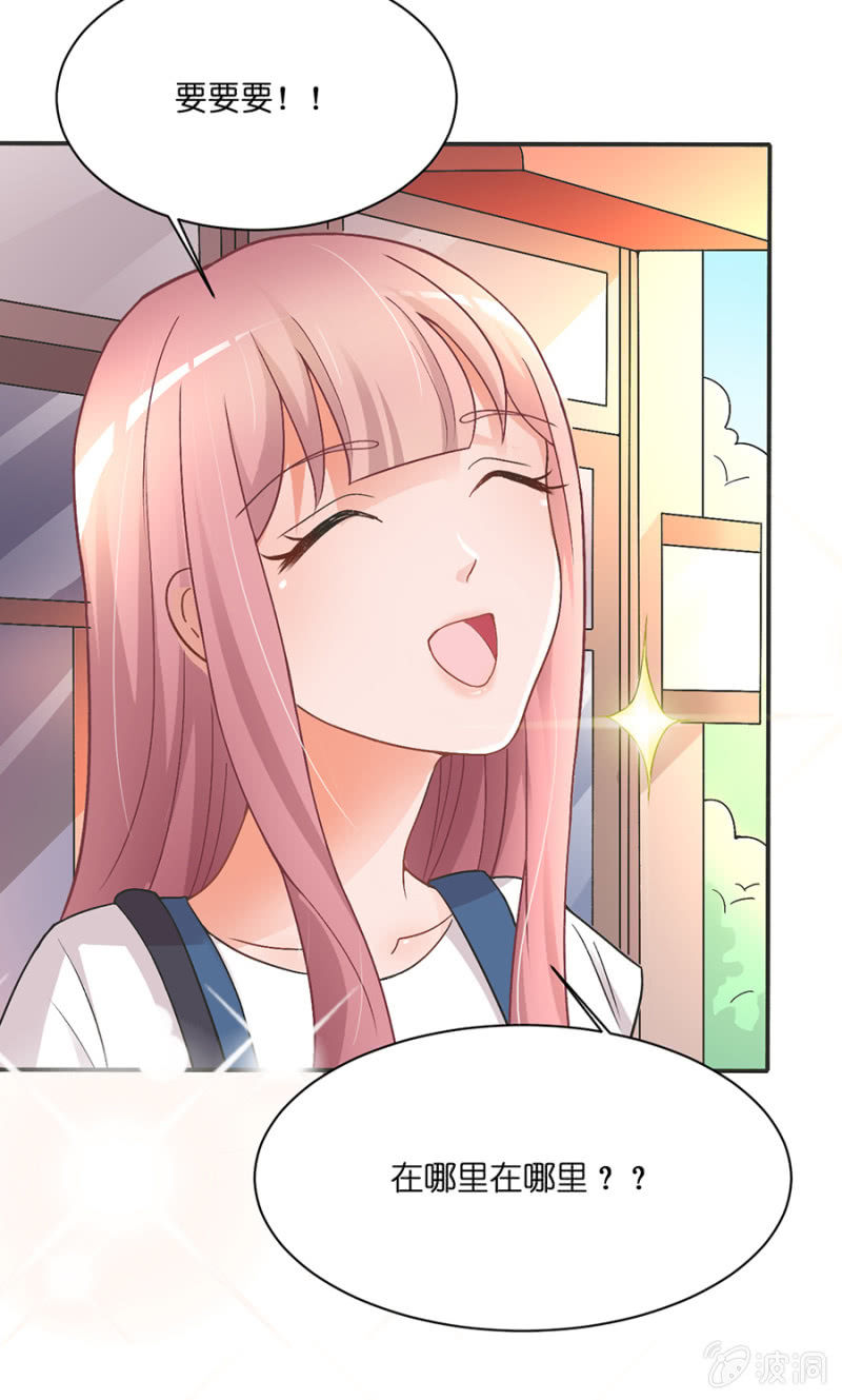 第二十五集  拆穿真面目-第22话