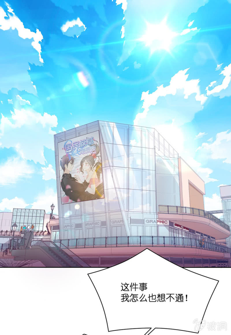 第二十五集  拆穿真面目-第22话