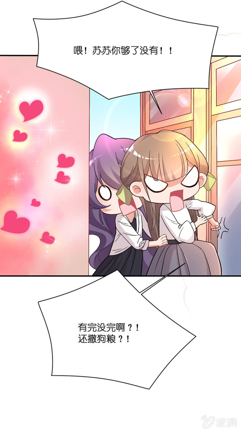 第二十五集  拆穿真面目-第22话