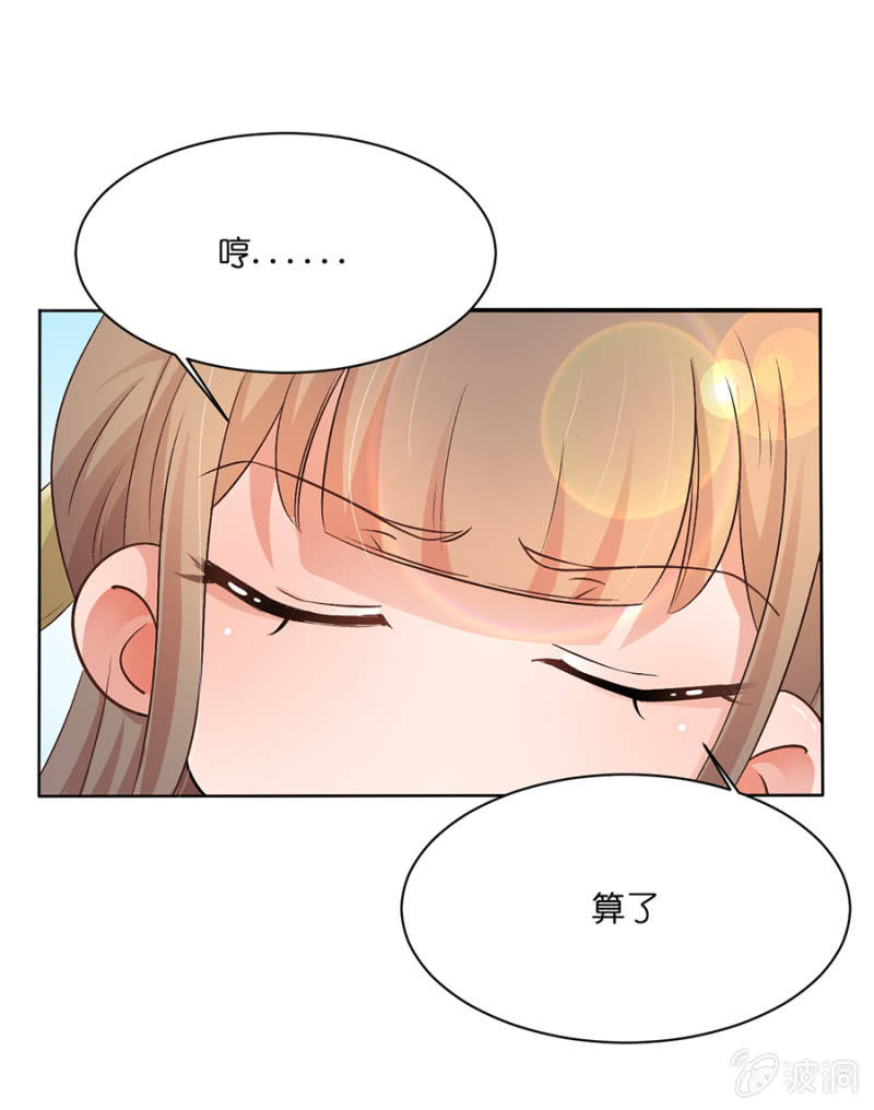 第二十五集  拆穿真面目-第22话