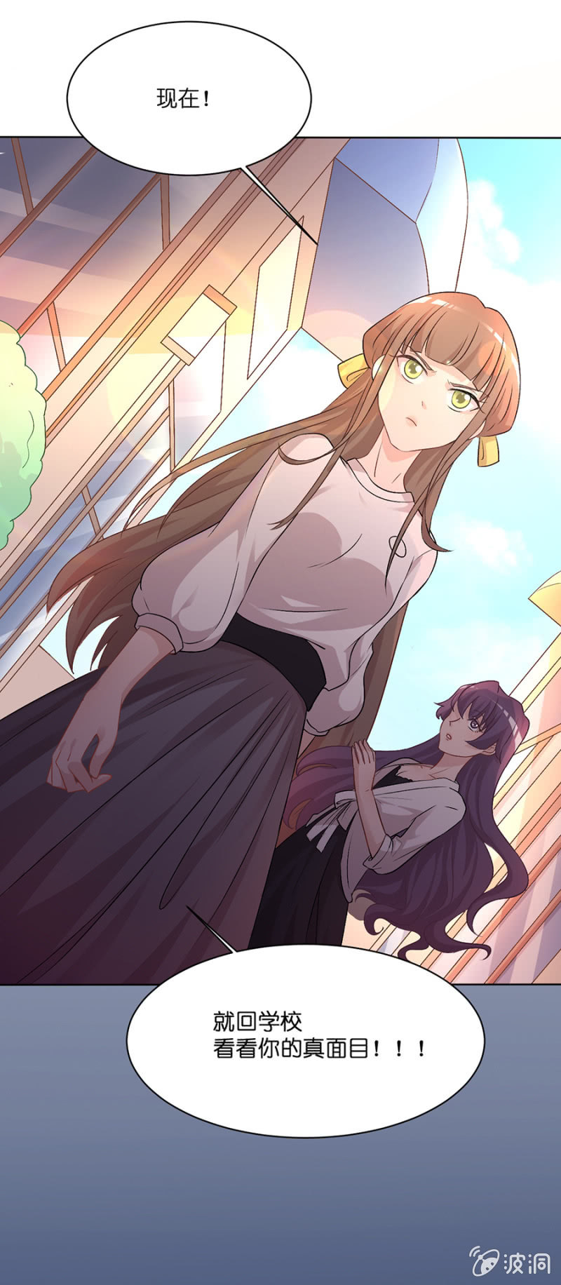 第二十五集  拆穿真面目-第22话