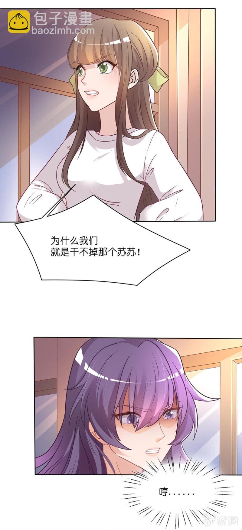 第二十五集  拆穿真面目-第22话