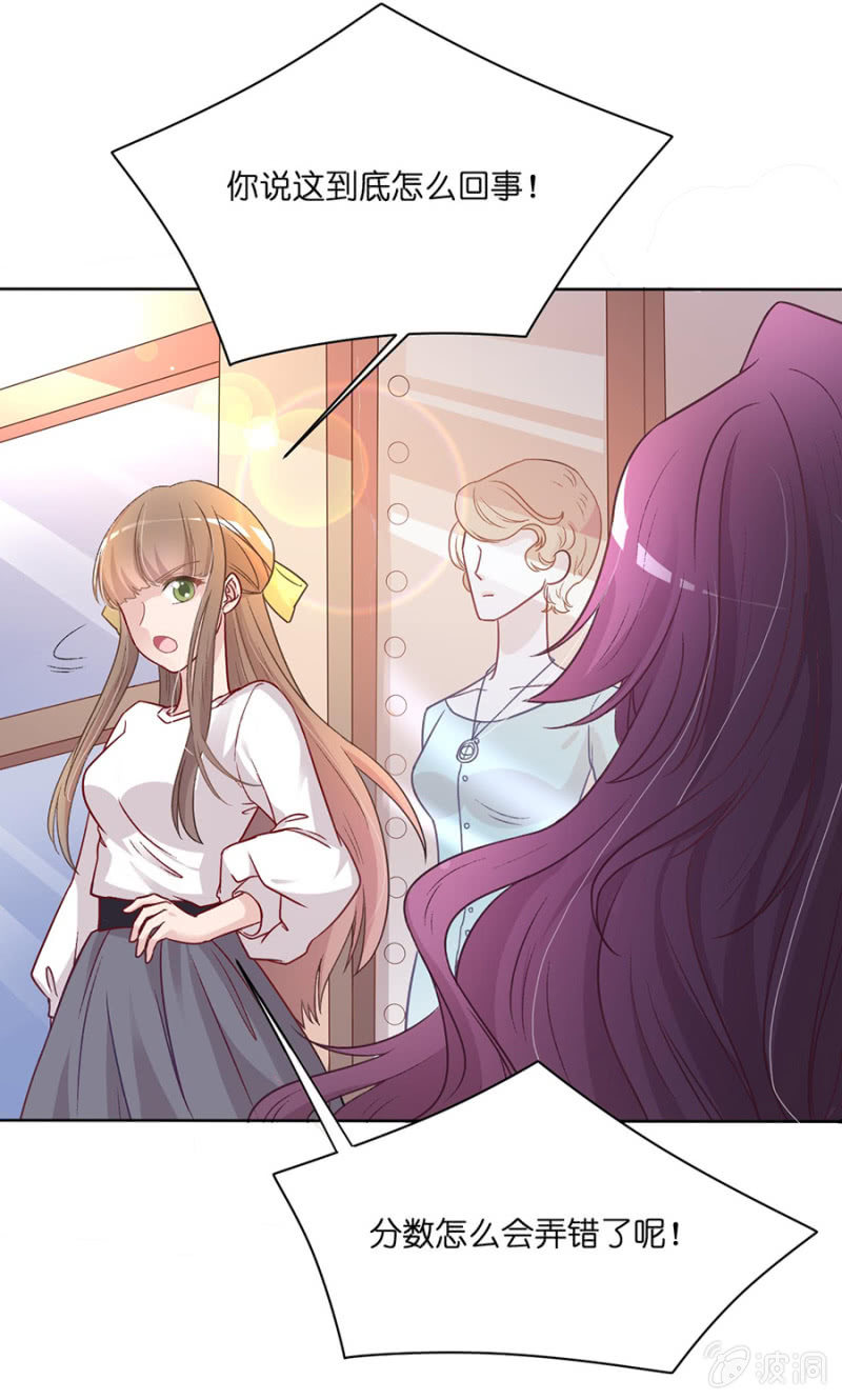 第二十五集  拆穿真面目-第22话