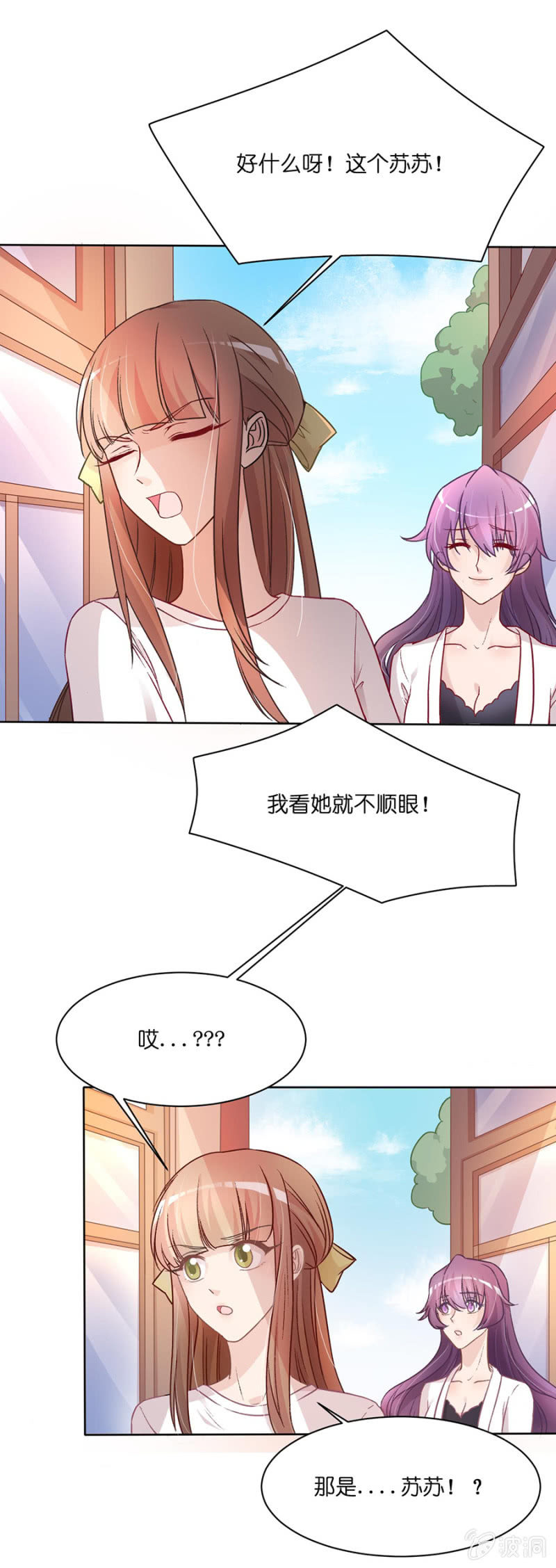 第二十五集  拆穿真面目-第22话