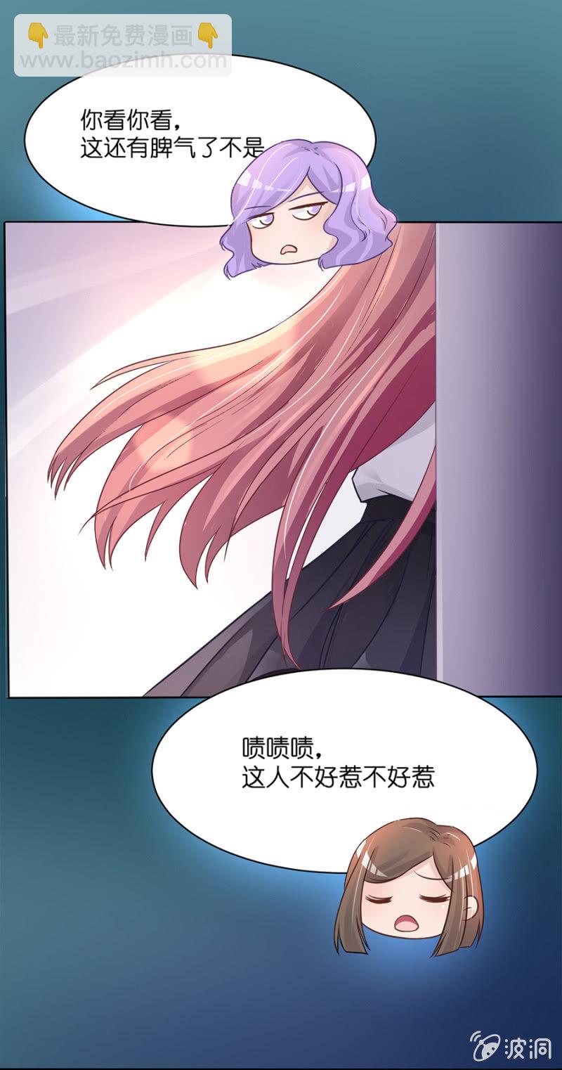 第二十七集  神秘礼物-第24话